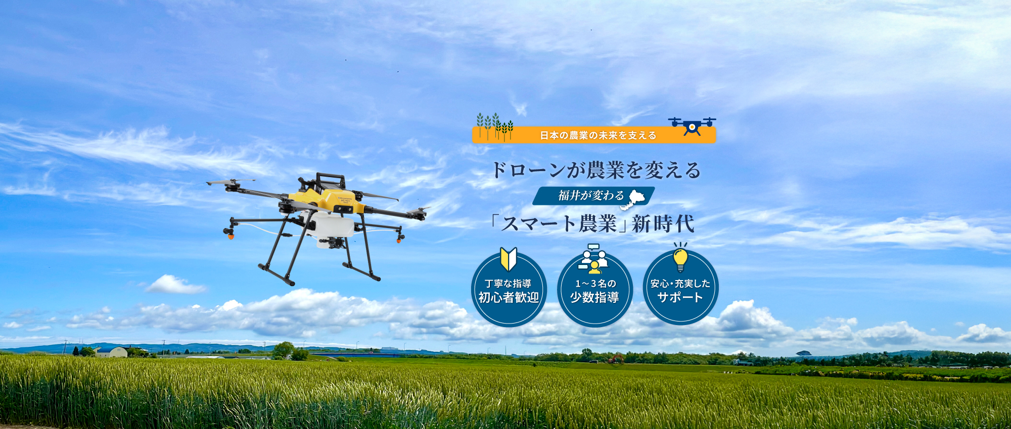 ¹çƱ²ñ¼Ò¥É¥í¡¼¥ó¥ï¡¼¥¯